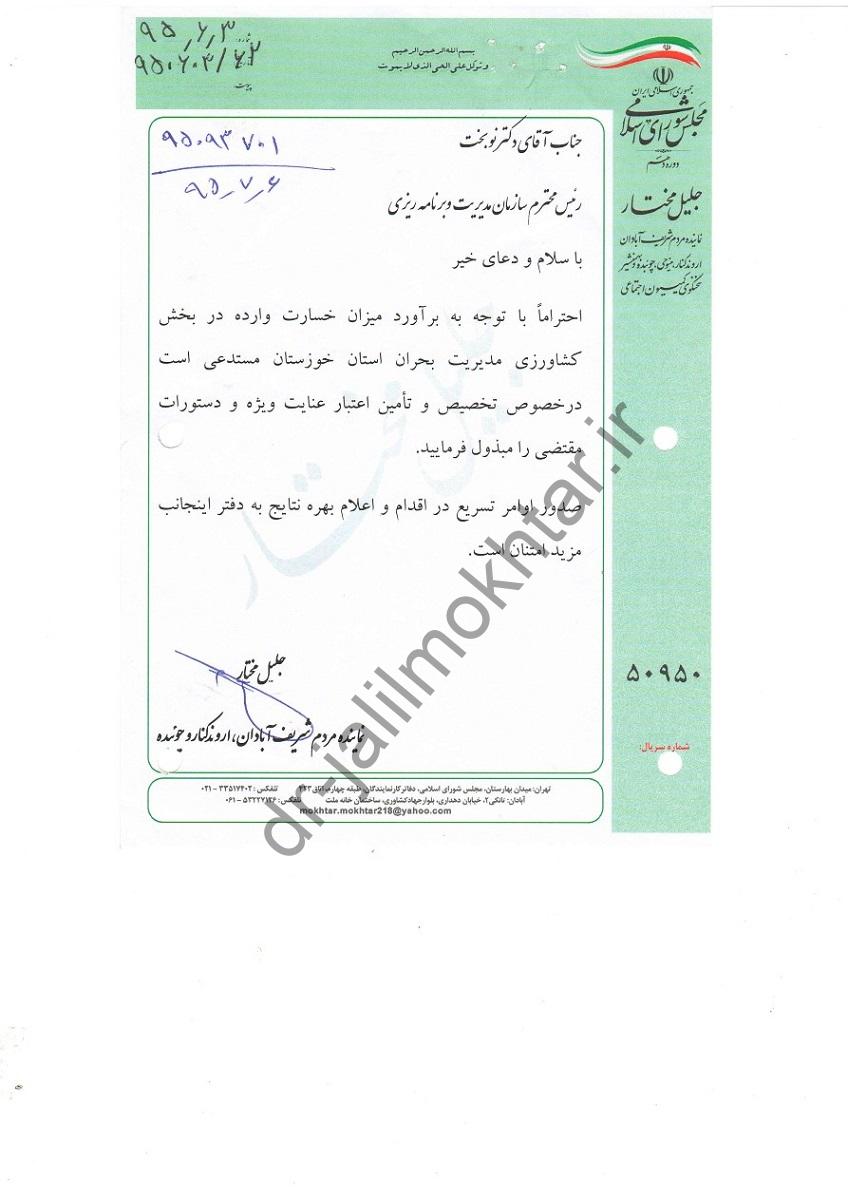 طوفان